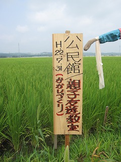 f0234087_20205535.jpg