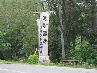 b0191190_2273247.jpg