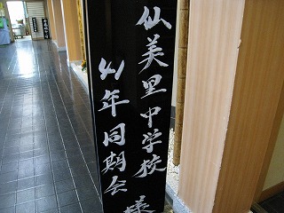 b0191190_228284.jpg