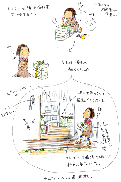 f0236291_965645.gif