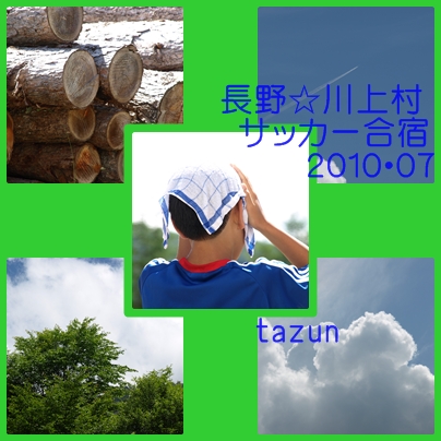 夏期休業のお知らせ_d0144095_23264865.jpg