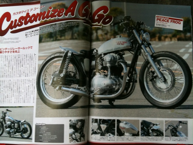 1970 triumph_d0169497_584746.jpg