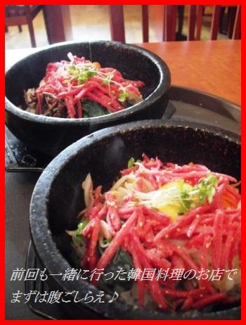 和風トマト丼_d0104926_1472230.jpg