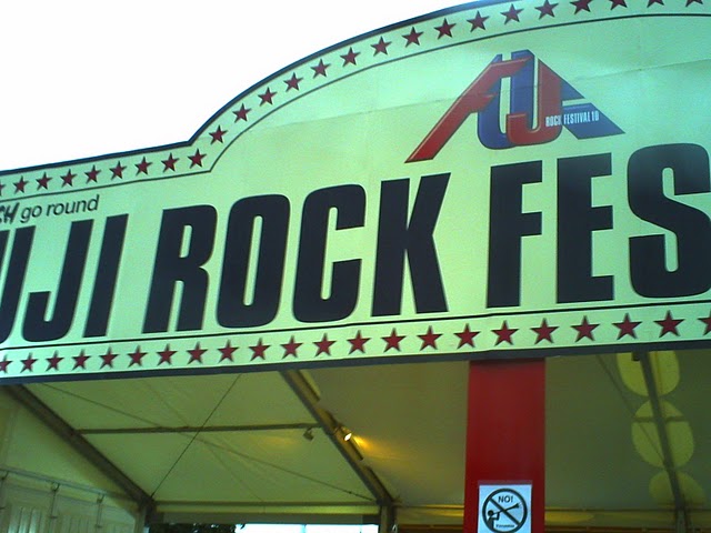 FUJI ROCK FESTIVAL 2010　7月29日前夜祭_e0139027_23144992.jpg