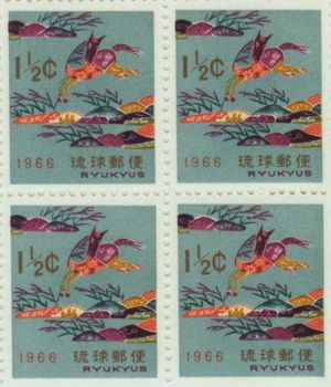 琉球切手 紅型風琉球切手 : casirii