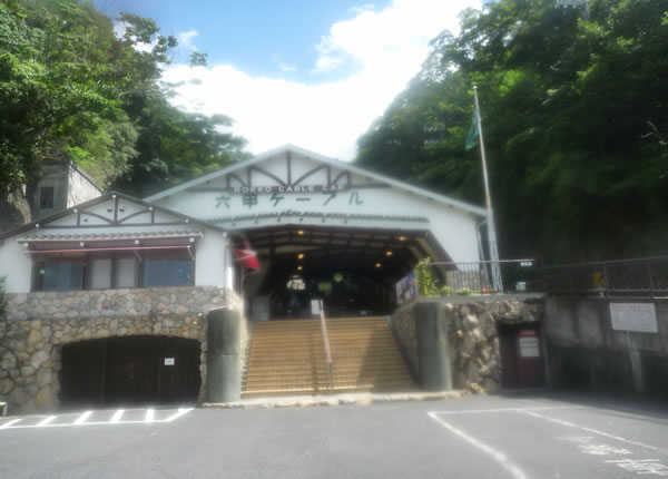 トレラン 菊水山〜鍋蓋山〜摩耶山〜長峰山 登り三昧でお腹いっぱい_c0071438_10535249.jpg