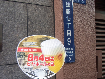 b0019140_12292662.jpg