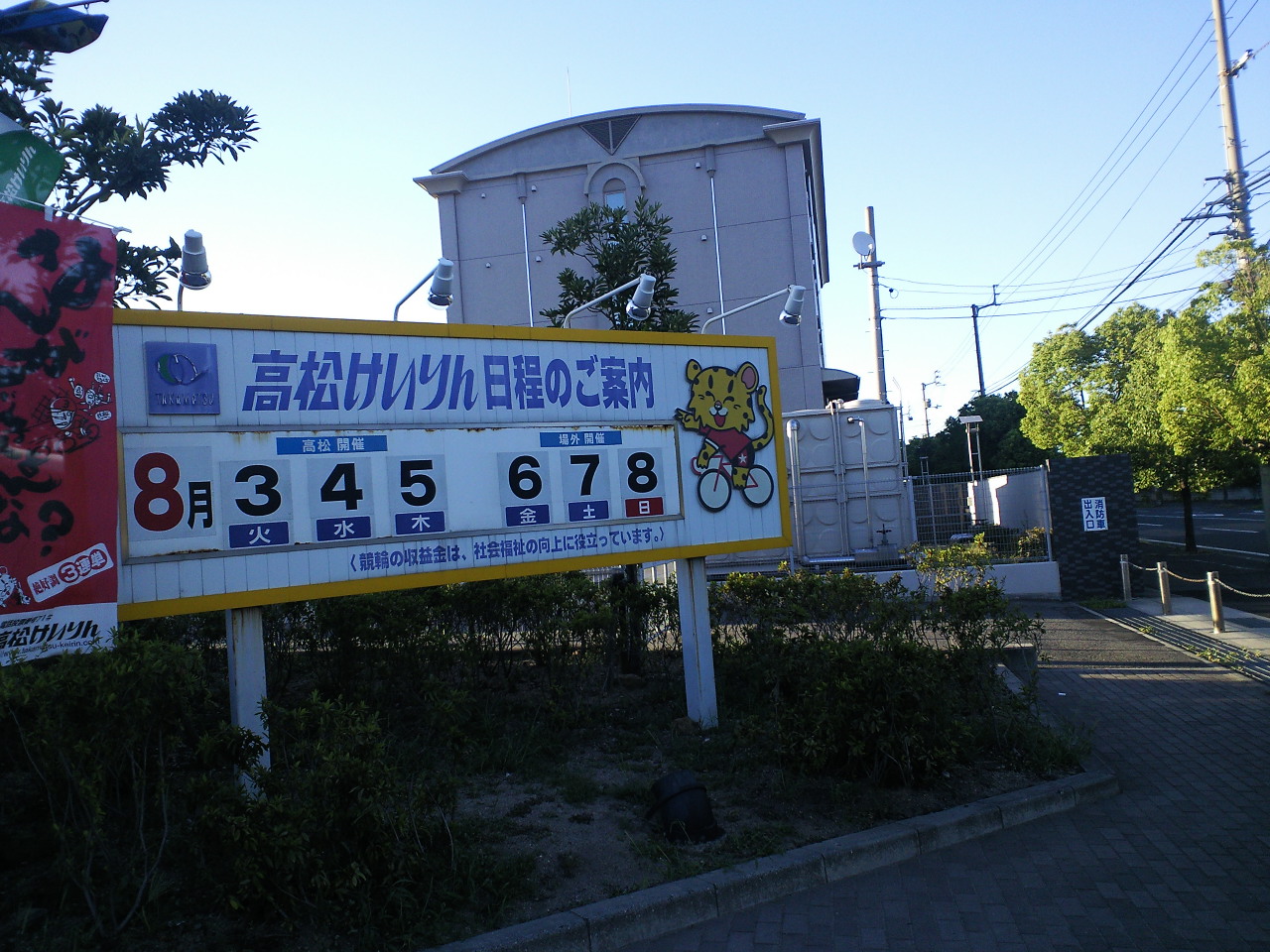 遊びに来てね_c0001670_21372365.jpg