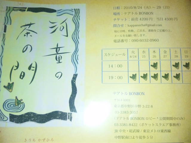 f0048372_20352943.jpg