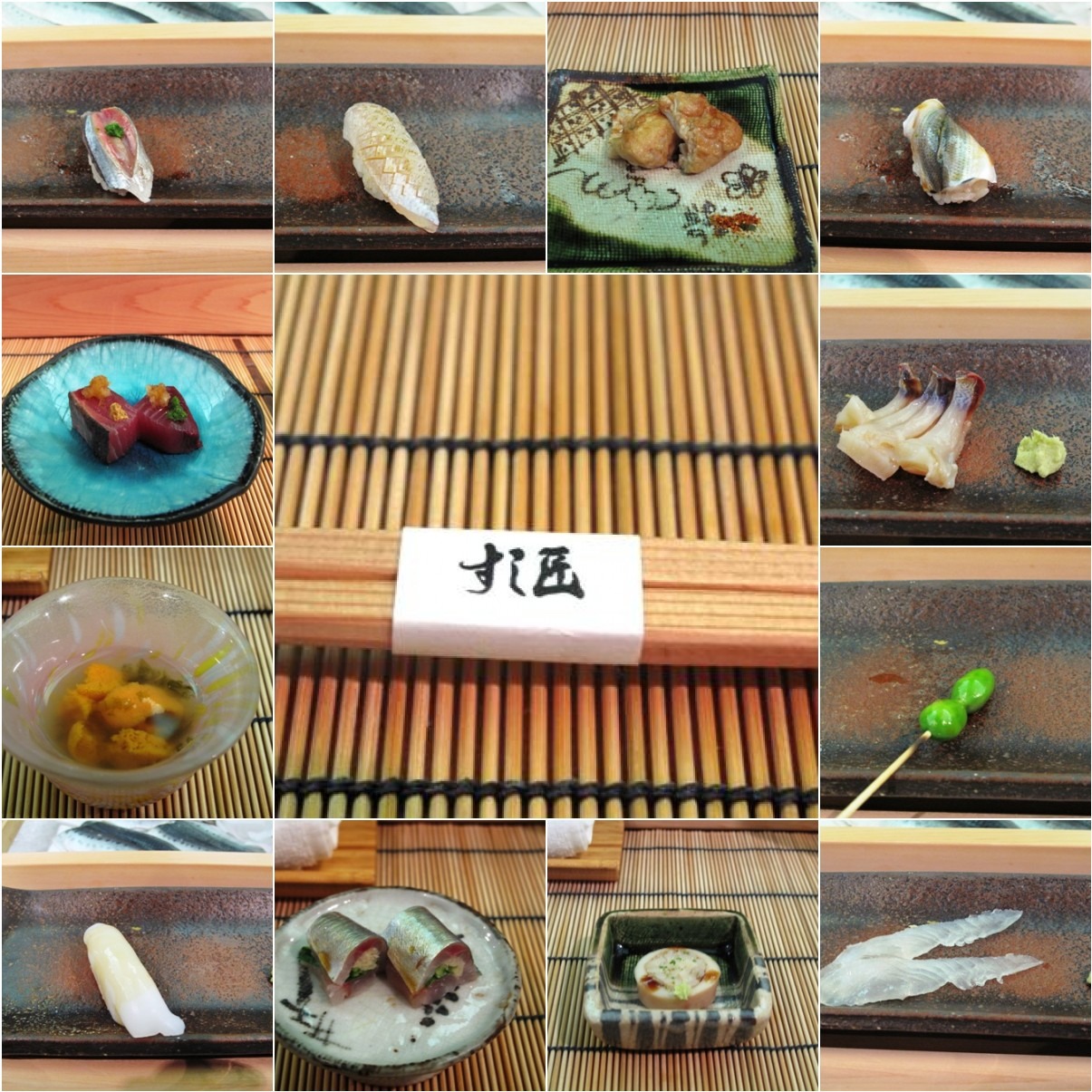 お初の高級鮨 四ツ谷すし匠_a0077673_224497.jpg