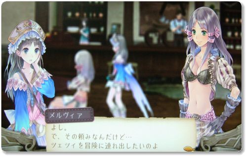 PS3 トトリのアトリエ ～プレイ日記 プラチナへの道～ 最終目 - プラチナ獲得 - _e0080379_2354592.jpg