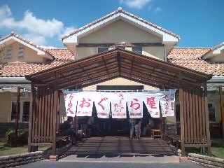 佐野への小旅行_e0039787_2311369.jpg