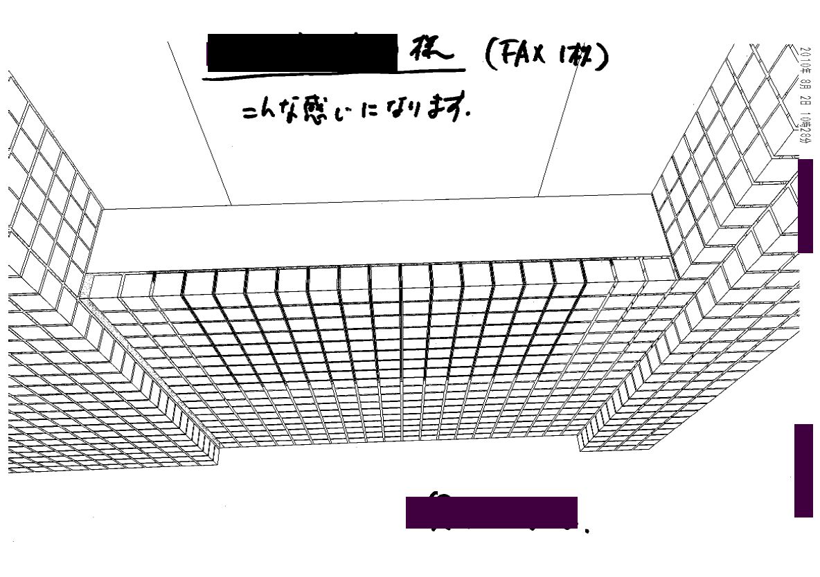 現場施工図とsketchuｐ