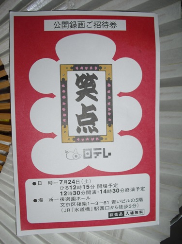 c0109090_1114388.jpg