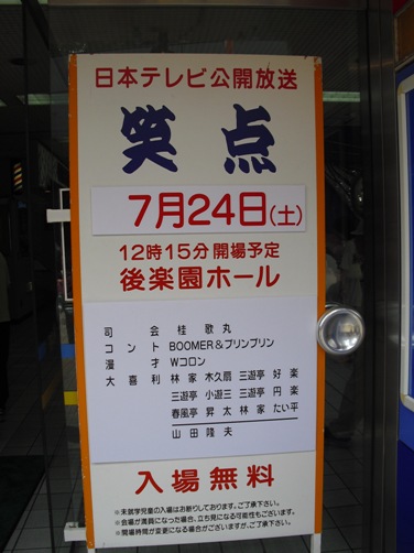 c0109090_111536.jpg