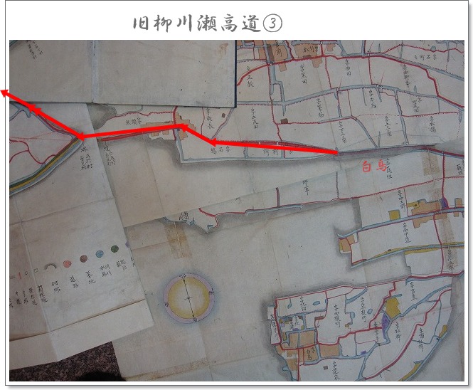 旧柳川瀬高道（千寿の楽しい歴史） : 千寿の楽しい歴史