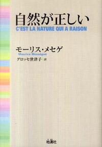 夏休みの計画_e0055098_2133139.jpg