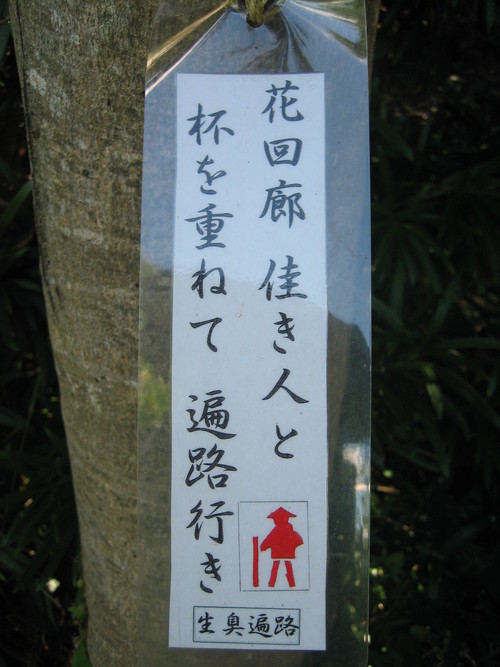 f0036700_625335.jpg