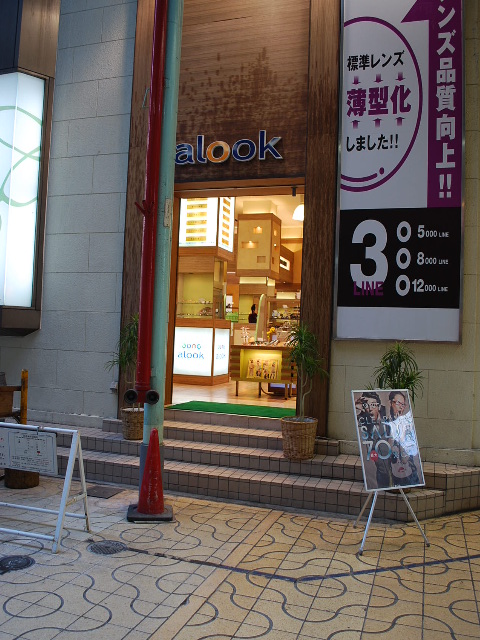 旧不動貯金銀行姫路支店(建築家・関根要太郎作品探訪)_f0142606_193816.jpg