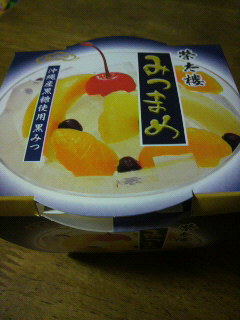 榮太楼のみつ豆_e0124021_21535197.jpg