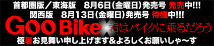 しば待ち from VOL.6_f0203027_21355992.jpg
