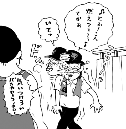 南河内郎女さんお誕生日おめでとうございます。_f0105741_14242722.gif