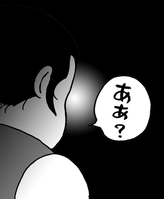 南河内郎女さんお誕生日おめでとうございます。_f0105741_14243448.gif