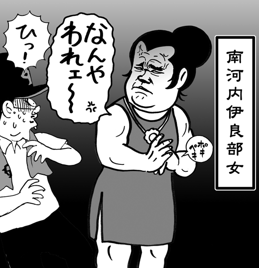 南河内郎女さんお誕生日おめでとうございます。_f0105741_1424422.gif