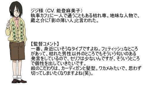 水城せとな先生の本が面白い オタク女のつぶやき 水城せとな先生の本が面白い オタク女のつぶやき