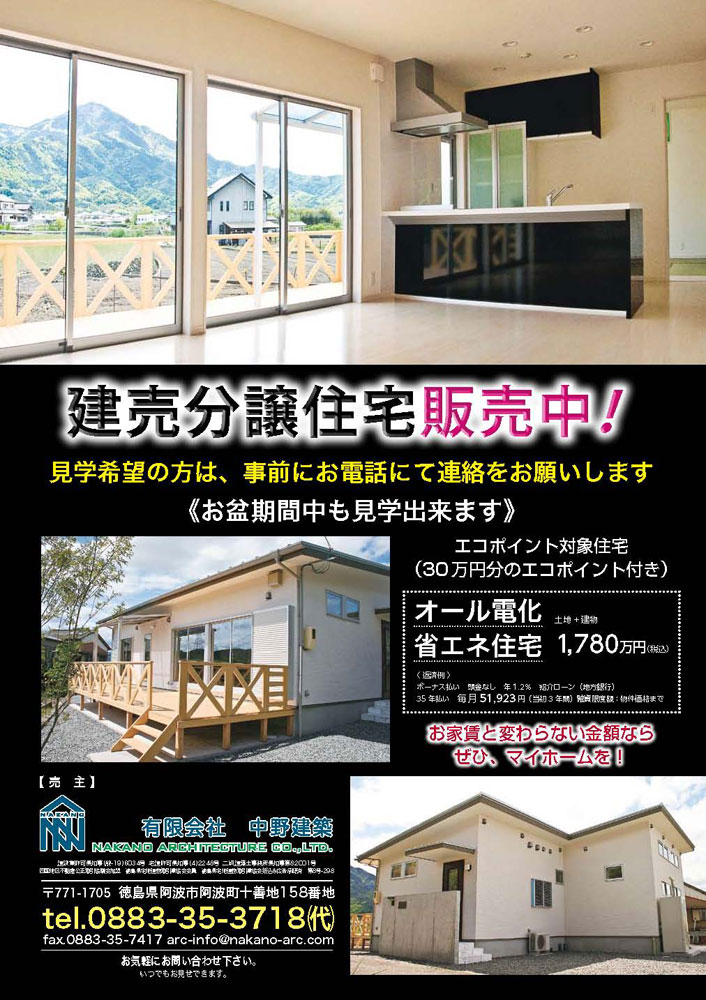 山川町新田谷~その31~_a0163962_1624262.jpg