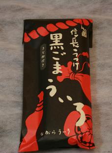 NICR :ふくらはぎスリム形成術 (脇山先生(若先生)執刀)_d0092965_2463133.jpg
