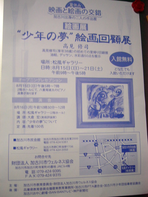 されど・・・　は14日（土）～16日（月）までお休みです！_a0111166_10434013.jpg