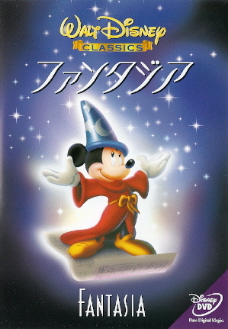 『ファンタジア』(1940)_e0033570_2342590.jpg