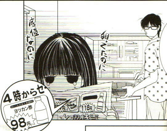 ９月号の高杉さん家のおべんとう ニーサンの について語ってみよう Ex