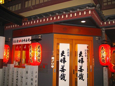c0229483_19495136.jpg