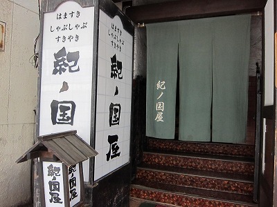 行ってきました_d0133485_86383.jpg