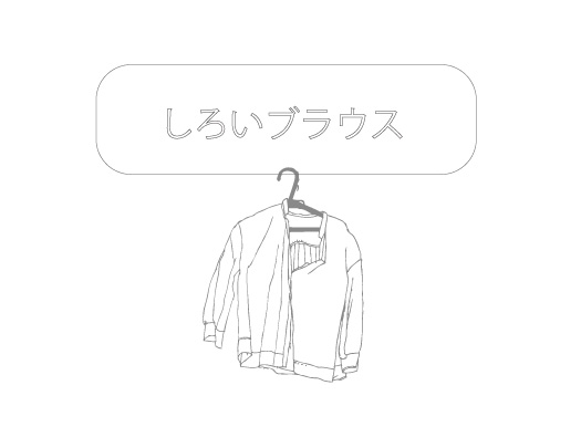 きょうの発見_e0182106_126967.jpg