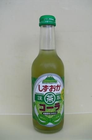 ☆炭酸飲料☆_a0059209_1555132.jpg