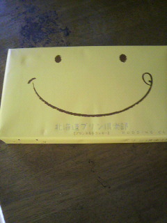 おみやげ_e0124021_63846.jpg
