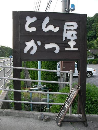 e0089227_23562897.jpg