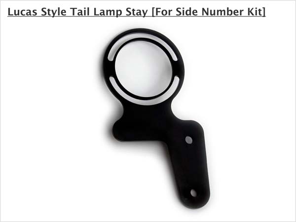 Lucas Style Tail Lamp Stay_e0182444_16261743.jpg