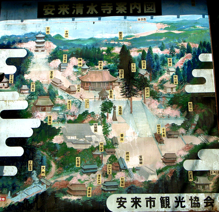 大山登山に向けて(安来清水寺編)_d0141173_23185723.jpg