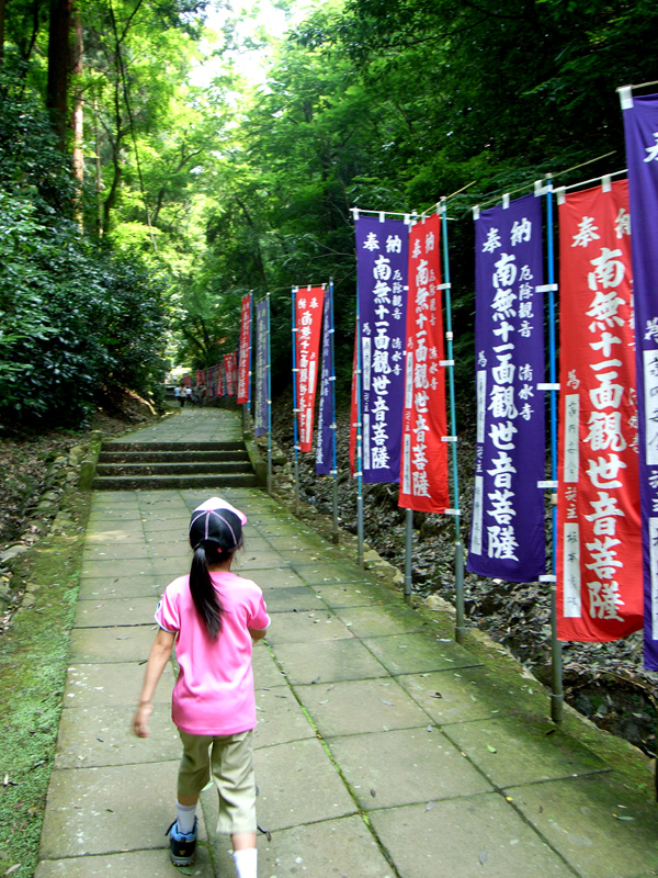 大山登山に向けて(安来清水寺編)_d0141173_231927100.jpg