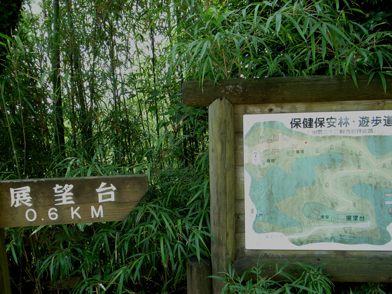 大山登山に向けて(安来清水寺編)_d0141173_23203312.jpg