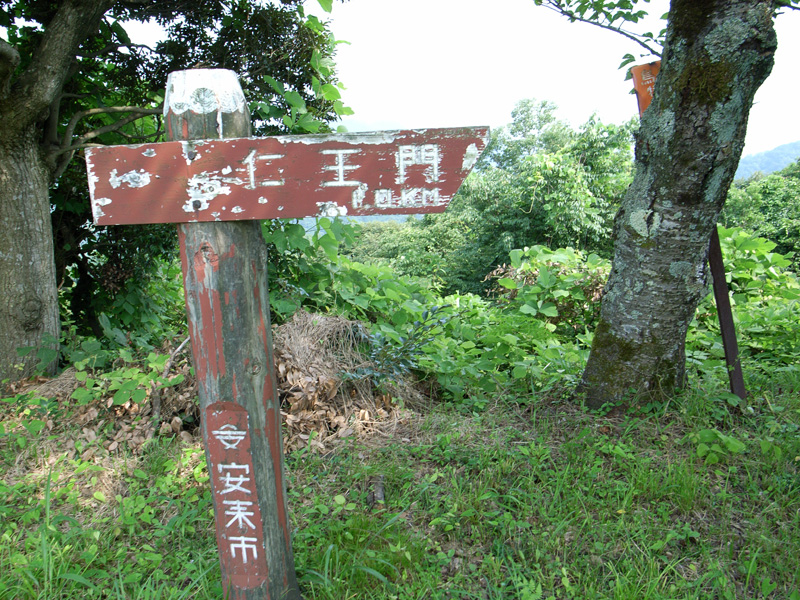 大山登山に向けて(安来清水寺編)_d0141173_23221081.jpg