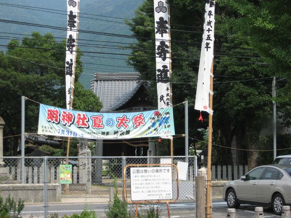 太田川・自転車遡江記-4_d0089494_7402724.jpg