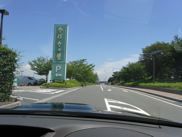c0095900_951175.jpg