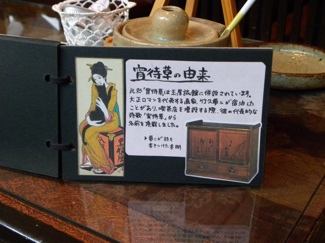 竹久夢二と笠井彦乃_f0144003_12203352.jpg