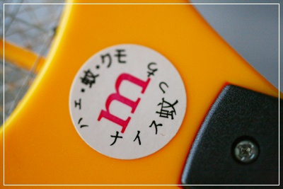 f0203406_9232948.jpg