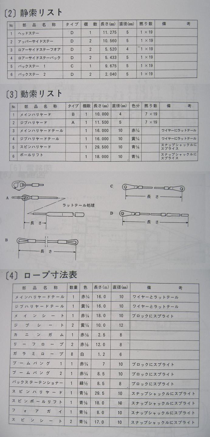 b0114415_2159515.jpg